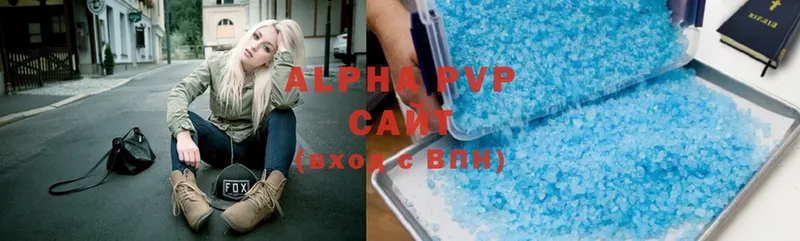 Alpha PVP VHQ  Оса 