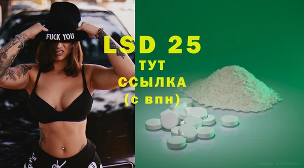 марки lsd Богородск