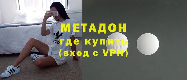 мефедрон VHQ Богданович