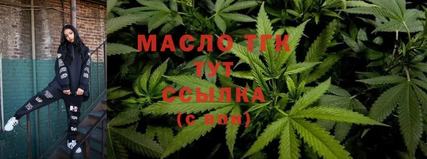 гашишное масло Белокуриха