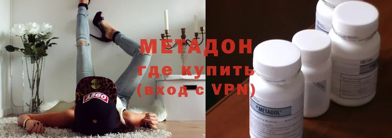 МЕТАДОН мёд  ОМГ ОМГ   дарк нет формула  Оса 